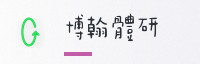 合作伙伴